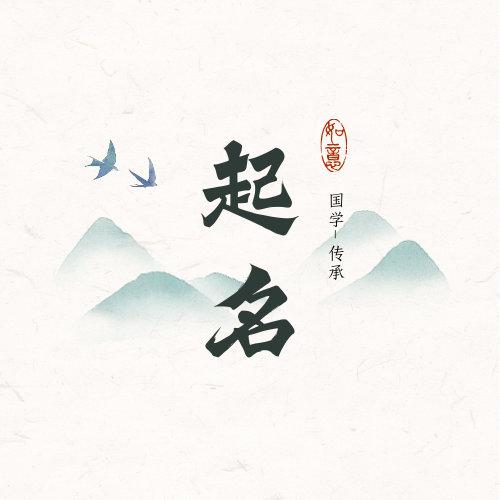 起.png