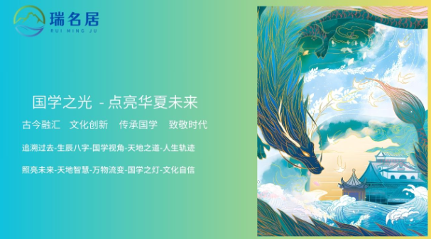 国学起宝宝名-潮到不行